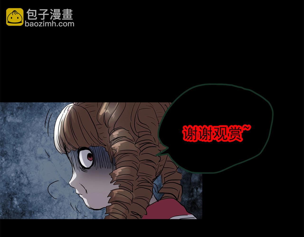 怪奇實錄 - 第458話 姐妹會【下】(3/3) - 2