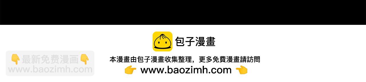 怪奇實錄 - 第458話 姐妹會【下】(3/3) - 3