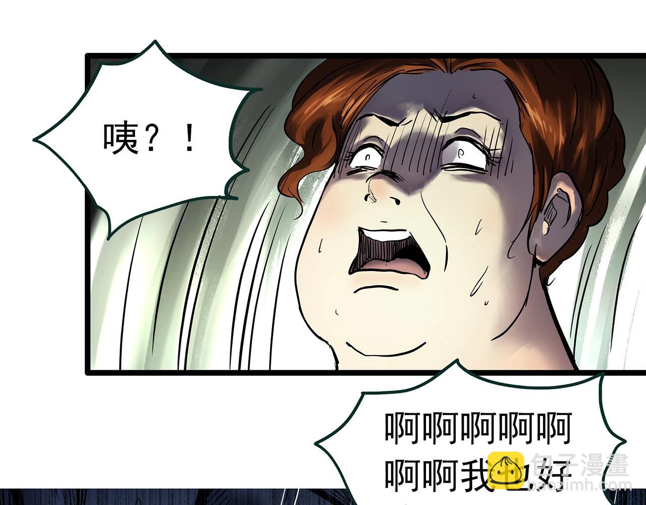 怪奇實錄 - 第458話 姐妹會【下】(1/3) - 6