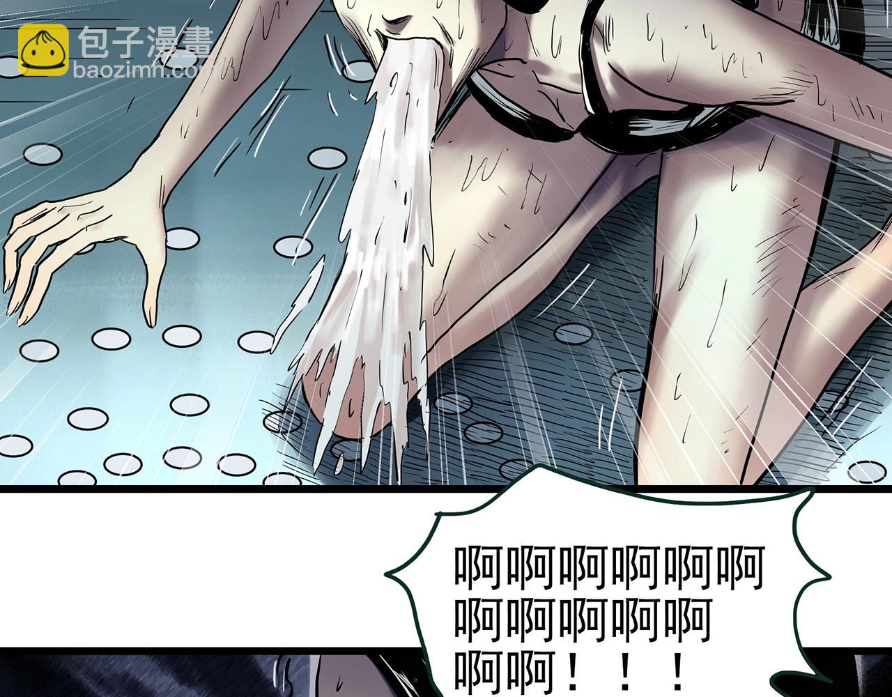 怪奇實錄 - 第458話 姐妹會【下】(1/3) - 4