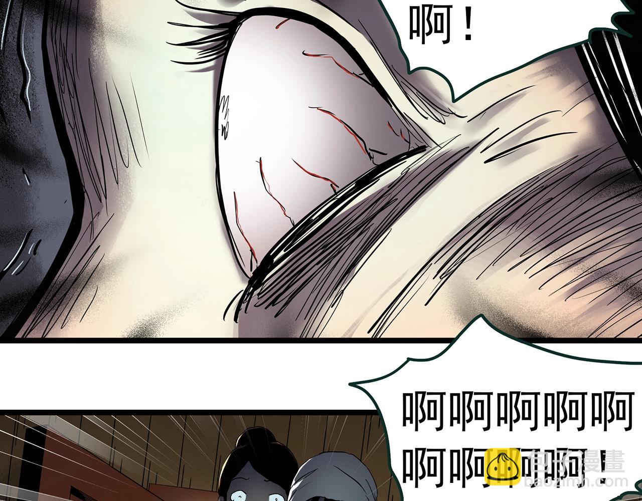 怪奇實錄 - 第458話 姐妹會【下】(1/3) - 6