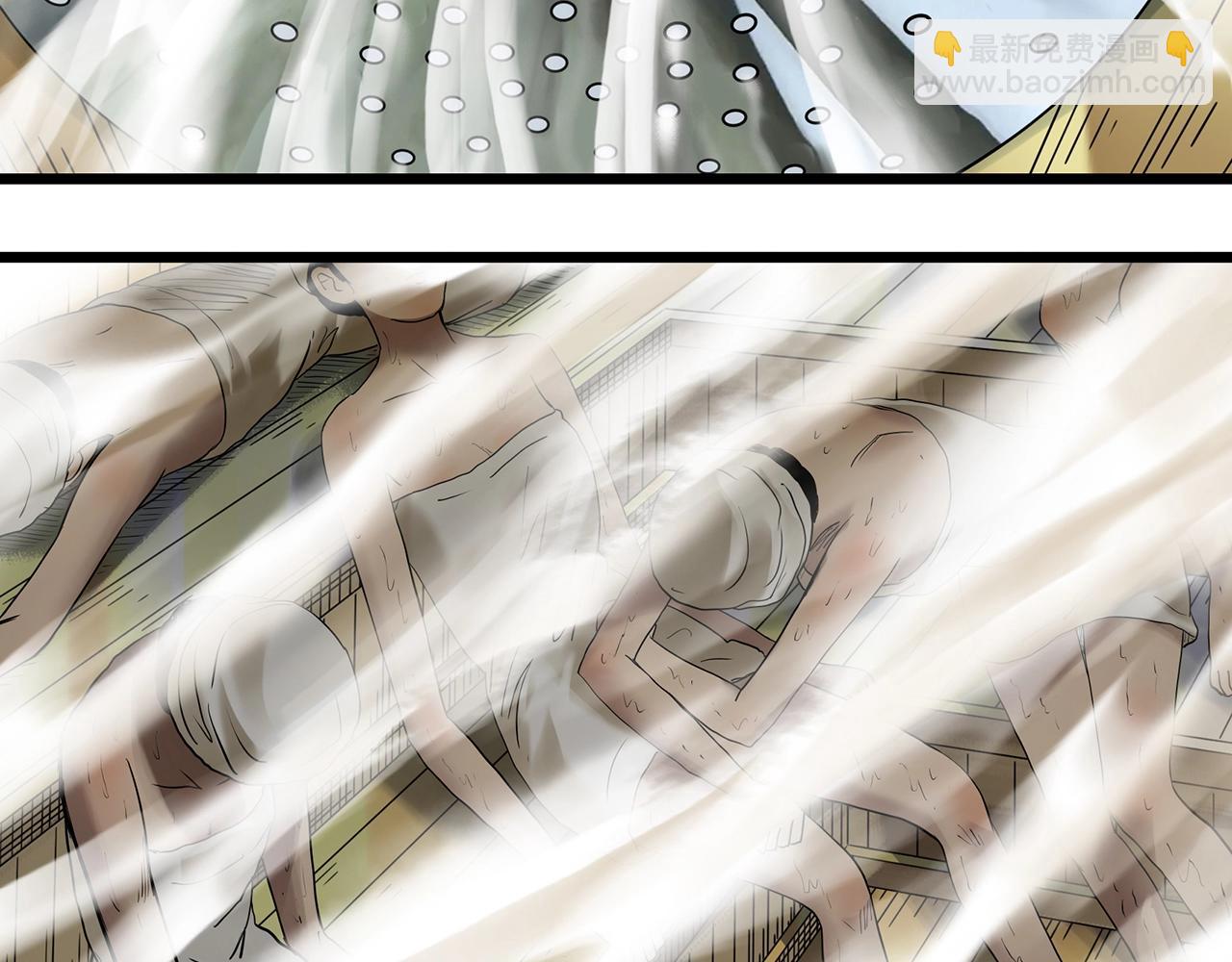 怪奇實錄 - 第458話 姐妹會【下】(1/3) - 5