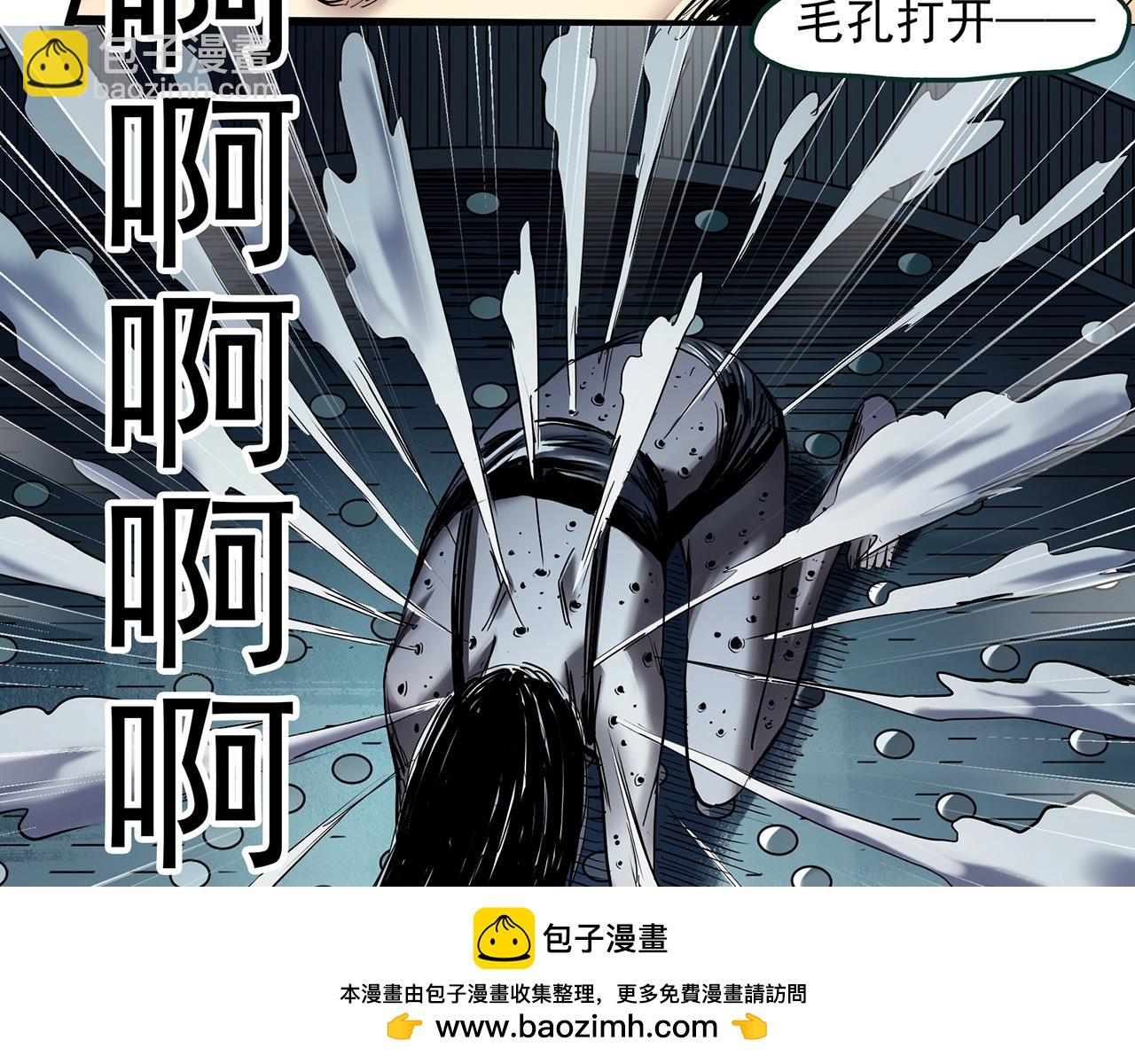 怪奇實錄 - 第458話 姐妹會【下】(1/3) - 2