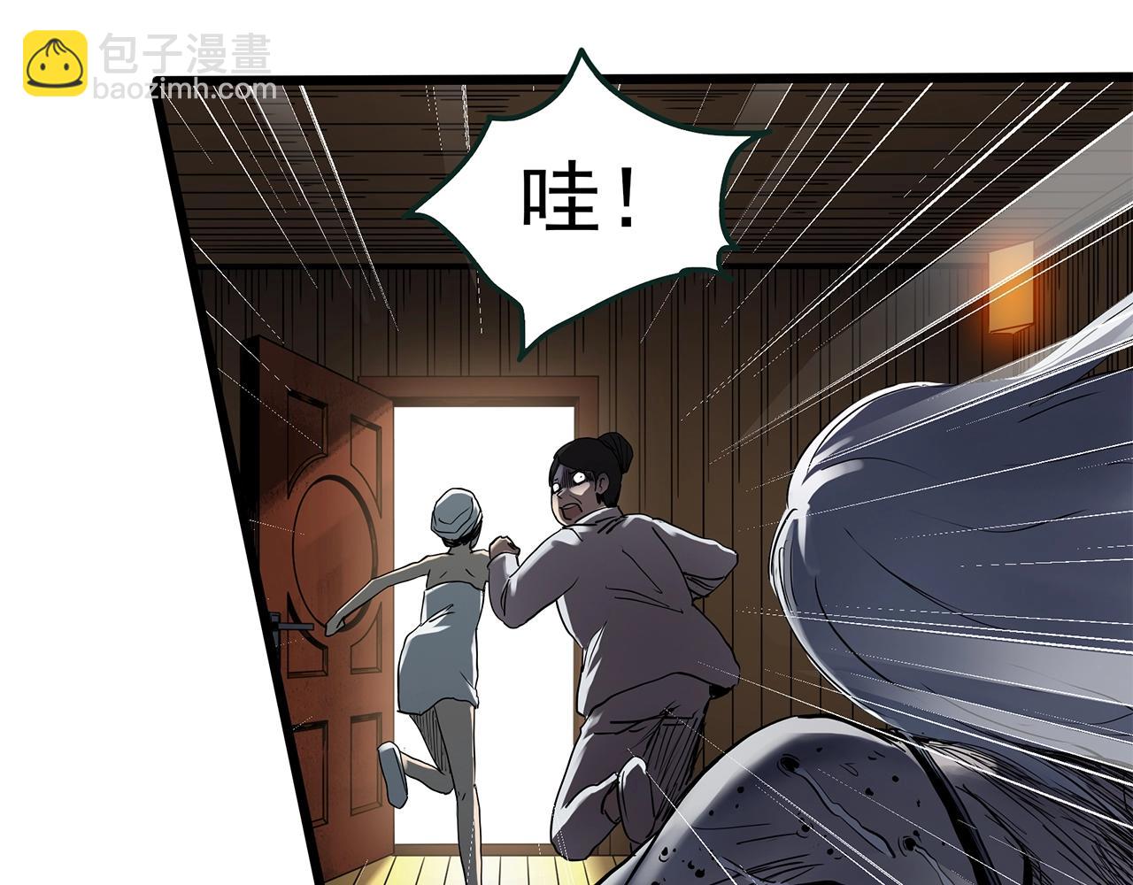 怪奇實錄 - 第458話 姐妹會【下】(2/3) - 8