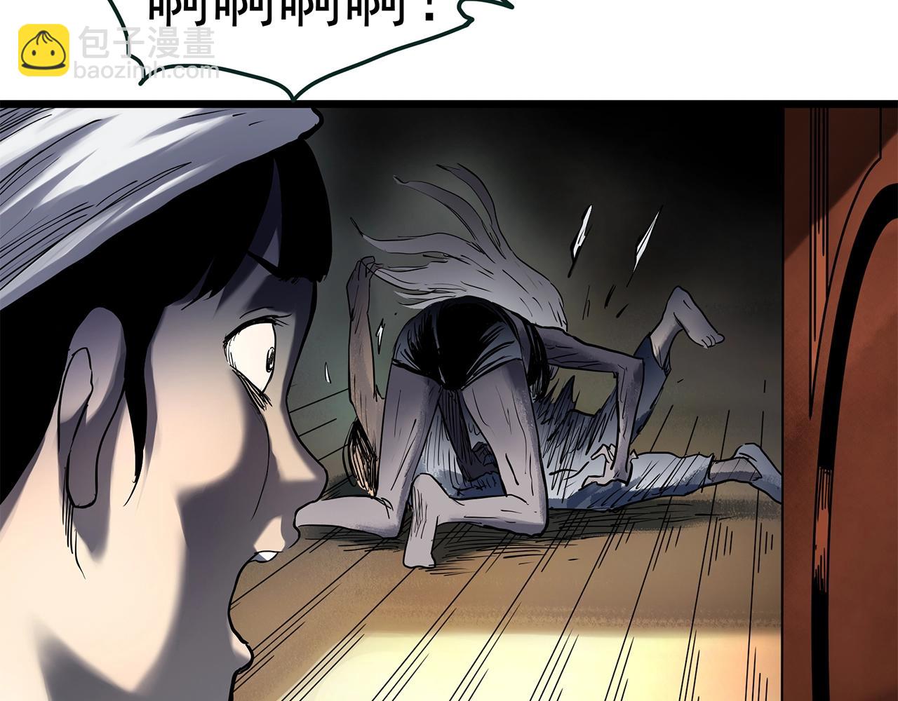 怪奇實錄 - 第458話 姐妹會【下】(2/3) - 3