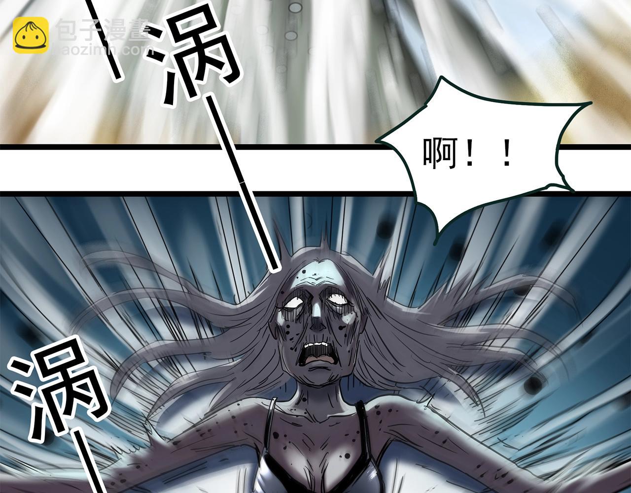 怪奇實錄 - 第458話 姐妹會【下】(2/3) - 1