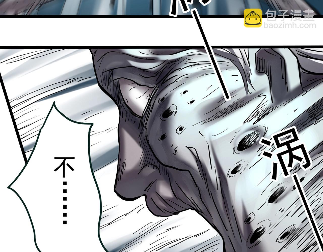 怪奇實錄 - 第458話 姐妹會【下】(2/3) - 3