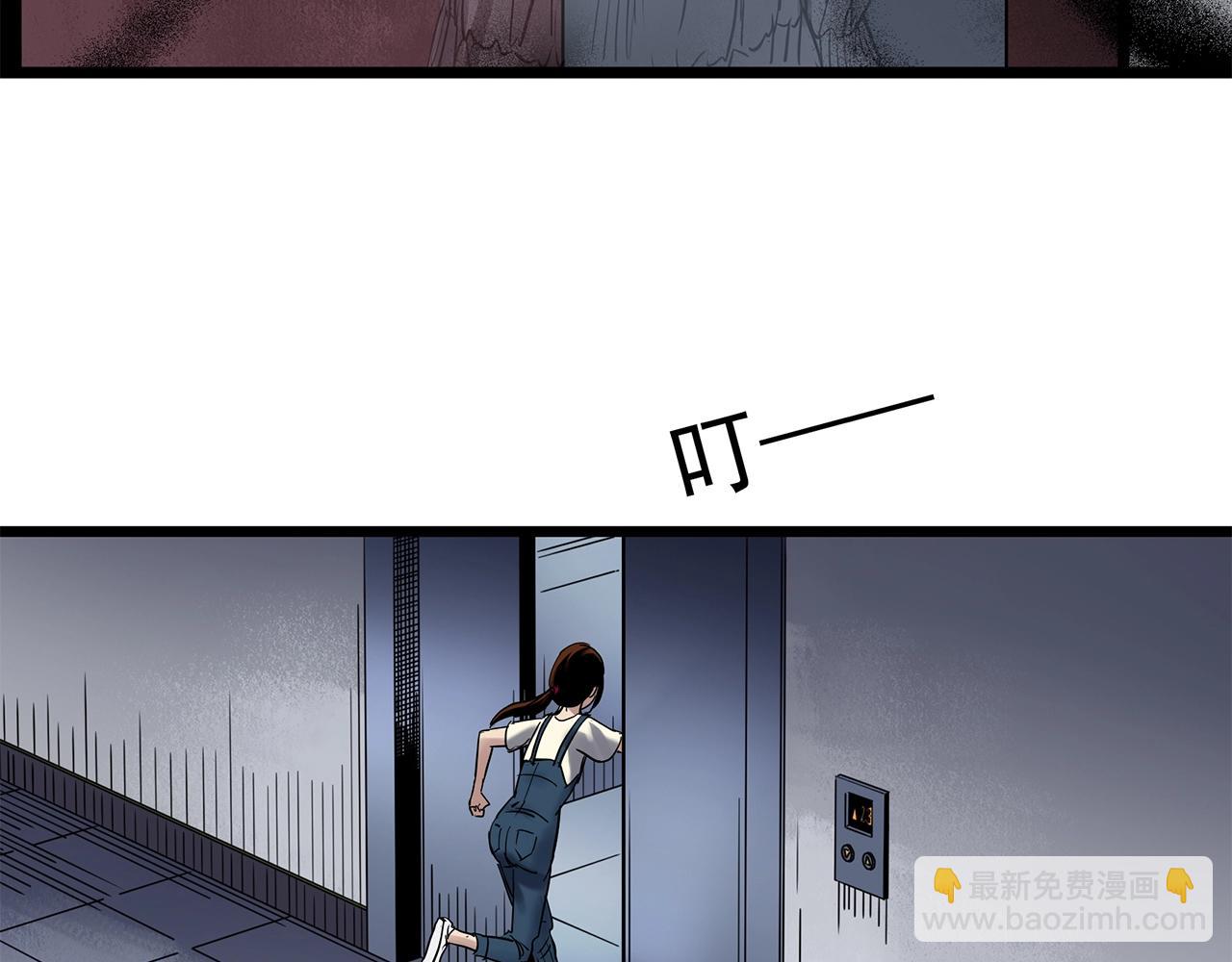 怪奇實錄 - 第460話 租房【下】(3/3) - 3