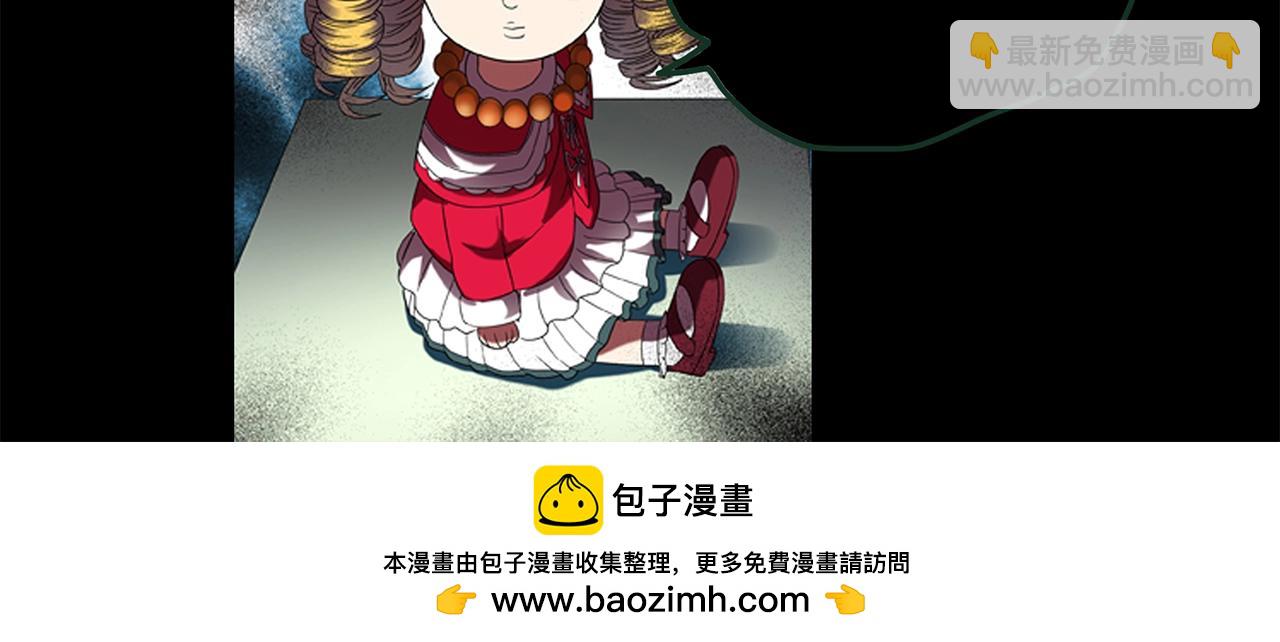 怪奇實錄 - 第460話 租房【下】(3/3) - 2