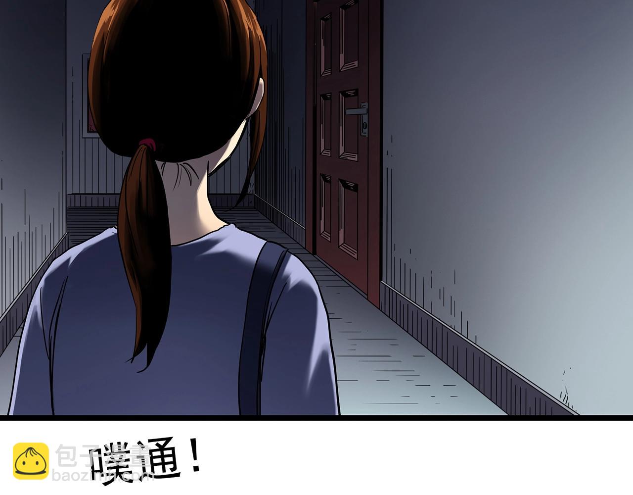 怪奇實錄 - 第460話 租房【下】(1/3) - 6