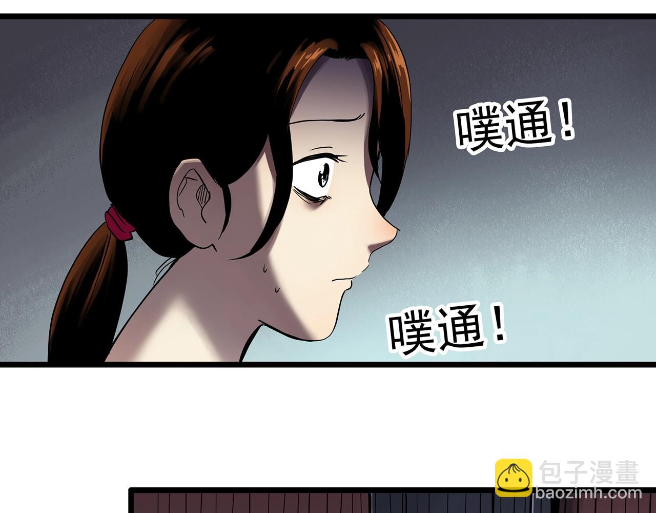 怪奇實錄 - 第460話 租房【下】(1/3) - 7