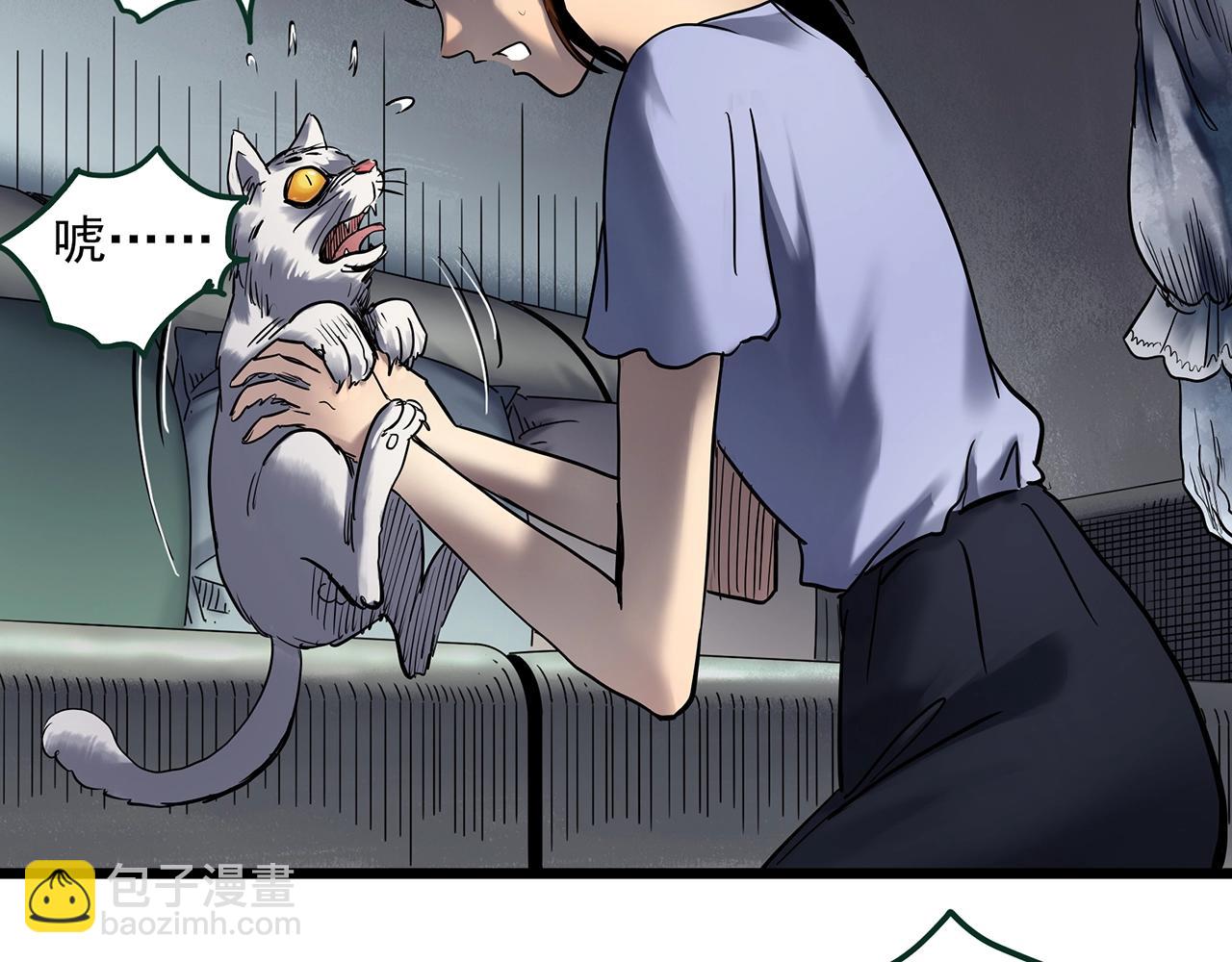 怪奇實錄 - 第460話 租房【下】(1/3) - 3