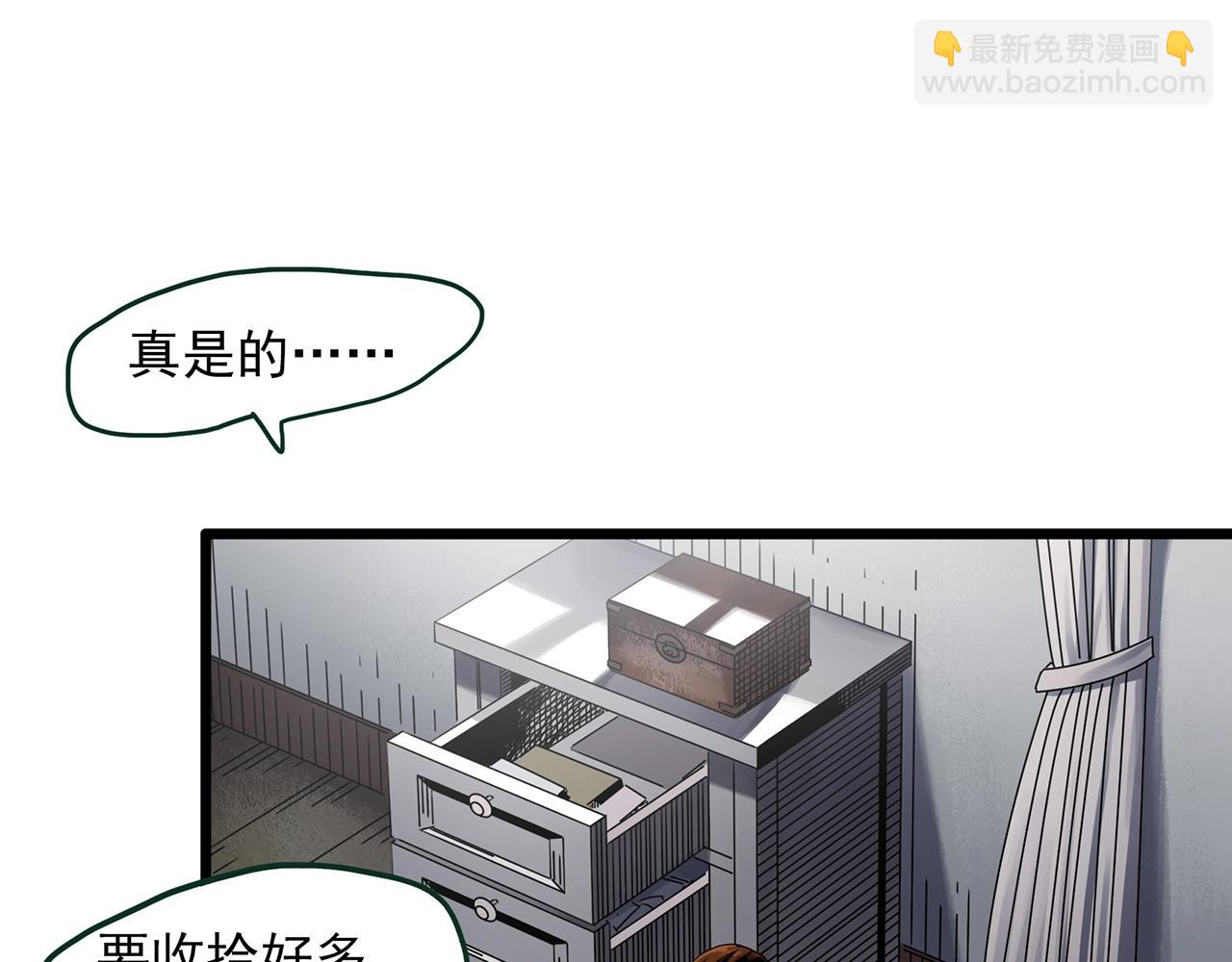 怪奇實錄 - 第460話 租房【下】(1/3) - 5