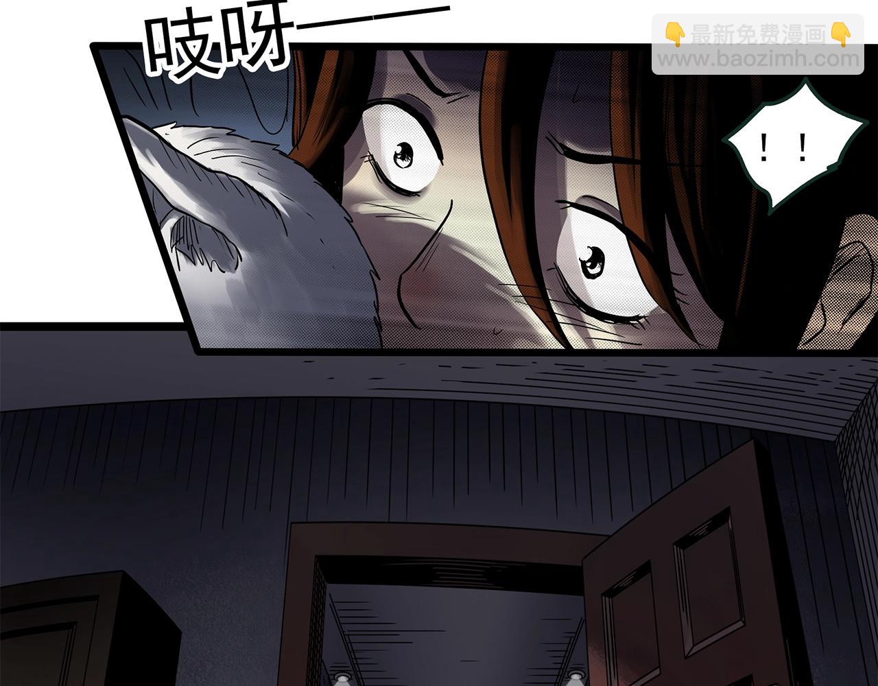 怪奇實錄 - 第460話 租房【下】(2/3) - 5