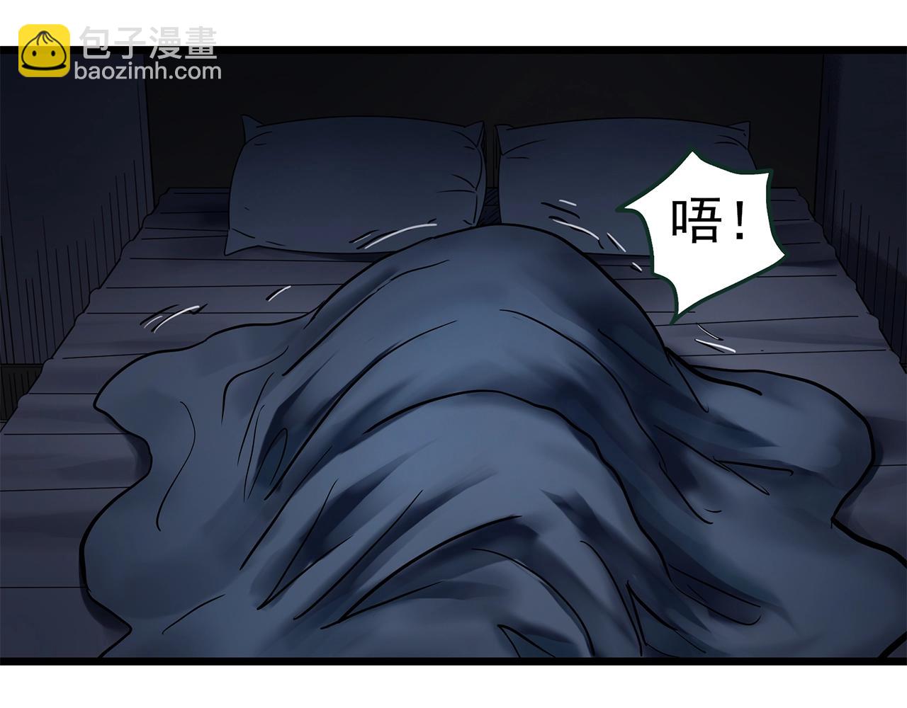 怪奇實錄 - 第460話 租房【下】(2/3) - 7