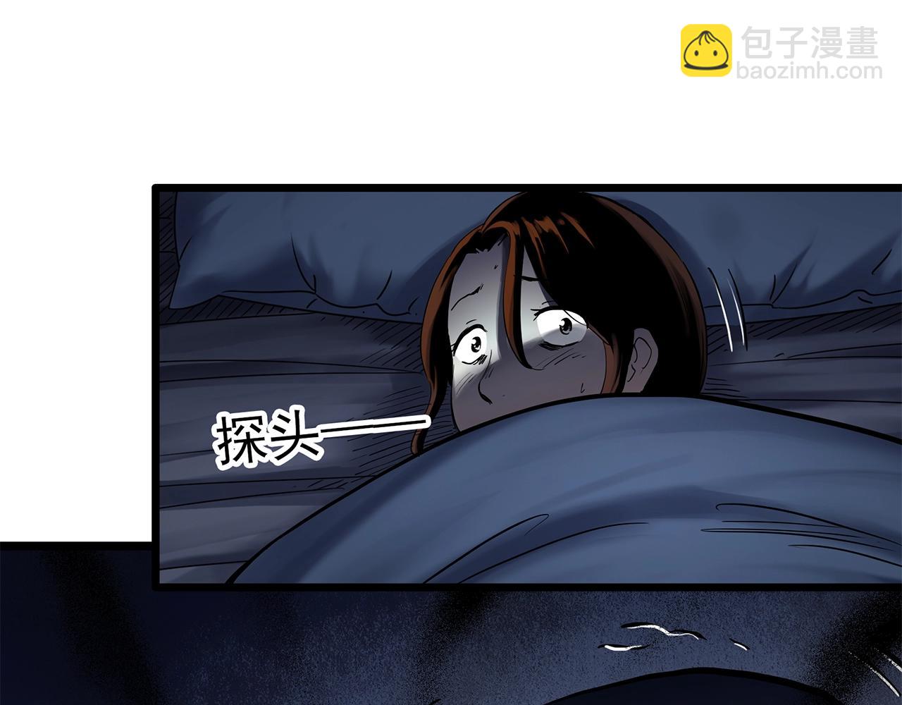 怪奇實錄 - 第460話 租房【下】(2/3) - 8