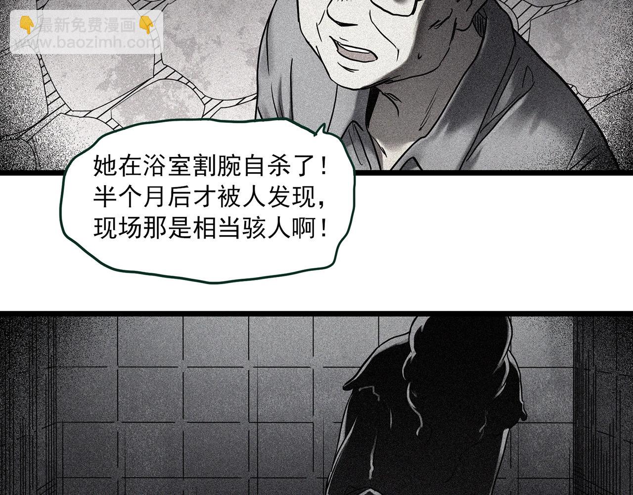 怪奇實錄 - 第460話 租房【下】(1/3) - 8