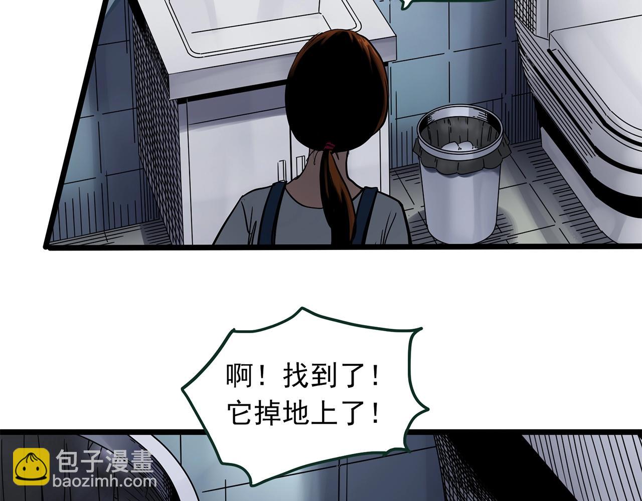 怪奇實錄 - 第460話 租房【下】(2/3) - 3