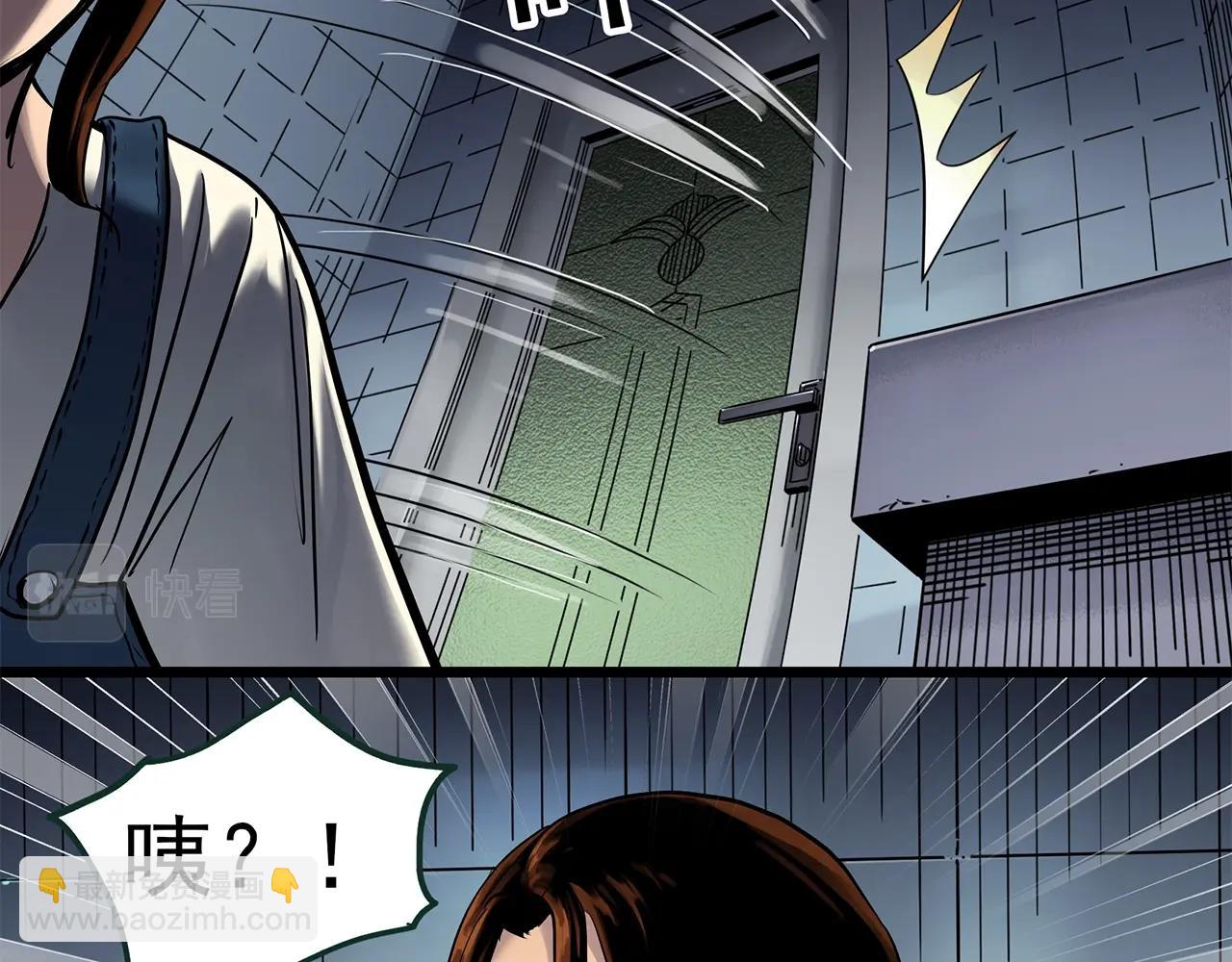 怪奇實錄 - 第460話 租房【下】(2/3) - 5