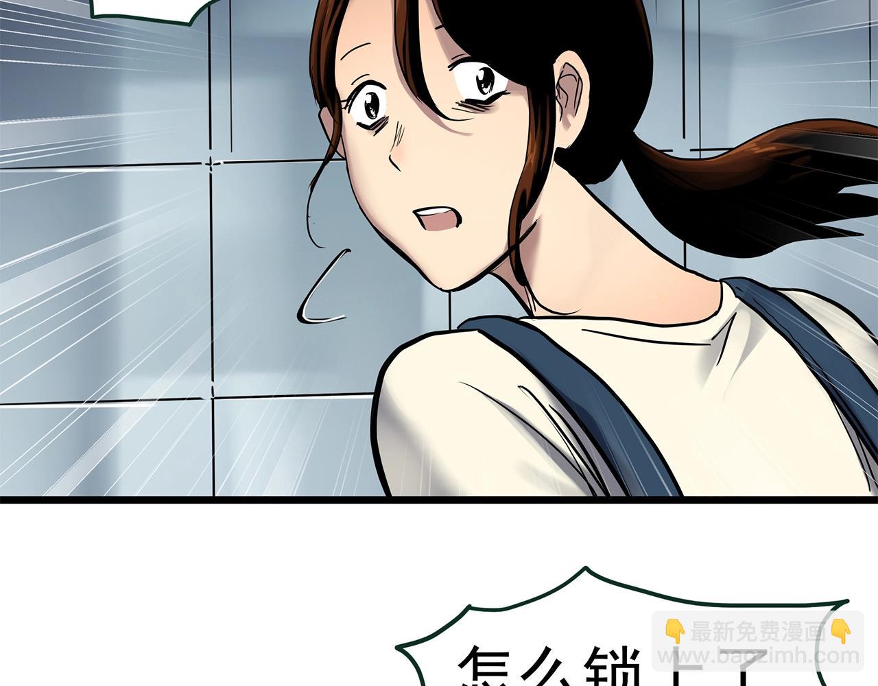 怪奇實錄 - 第460話 租房【下】(2/3) - 6