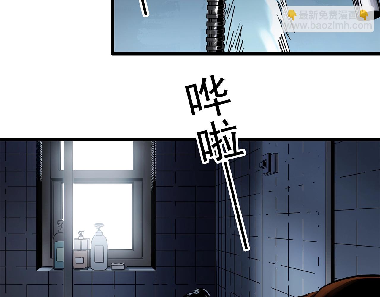 怪奇實錄 - 第460話 租房【下】(2/3) - 1