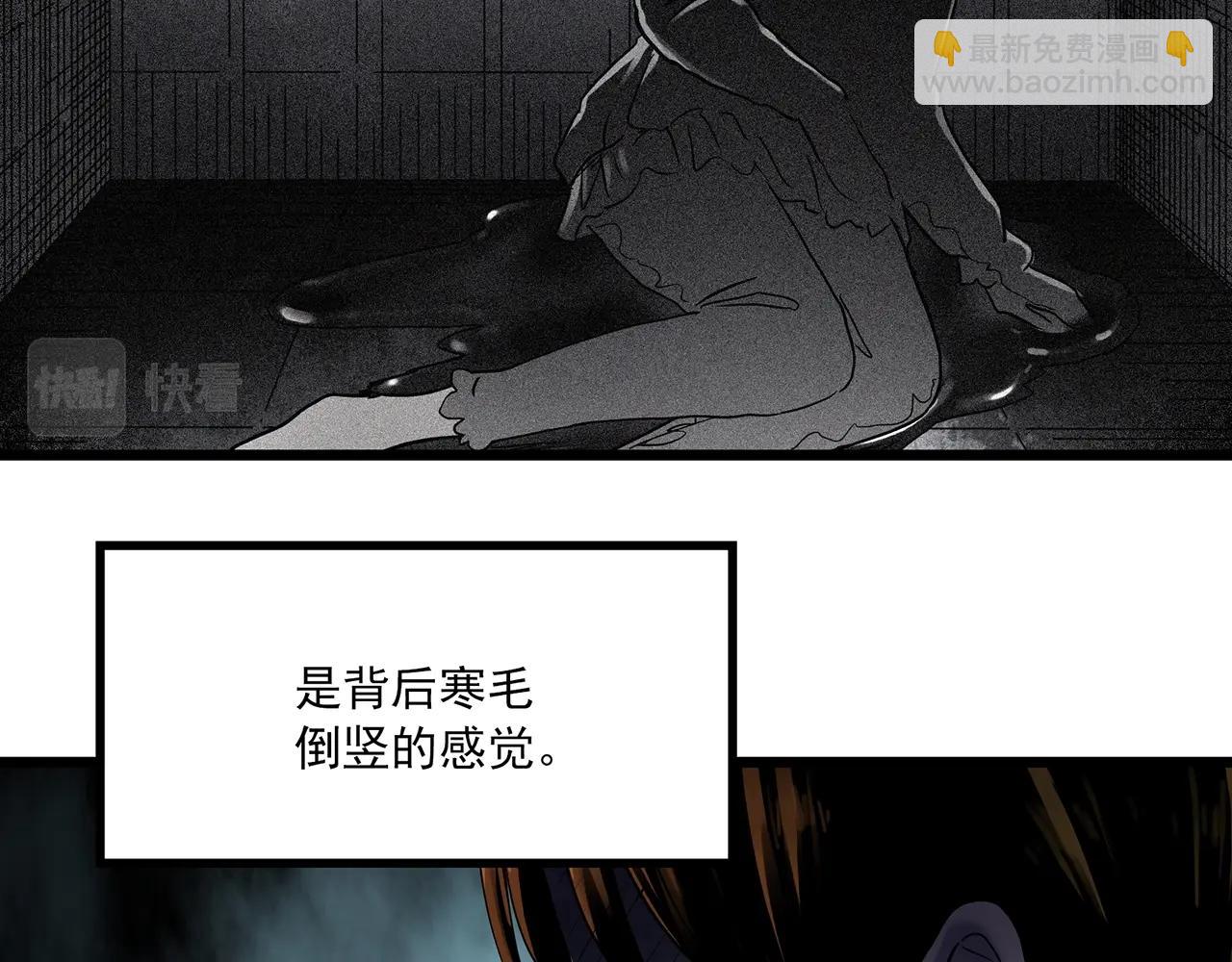 怪奇實錄 - 第460話 租房【下】(1/3) - 1
