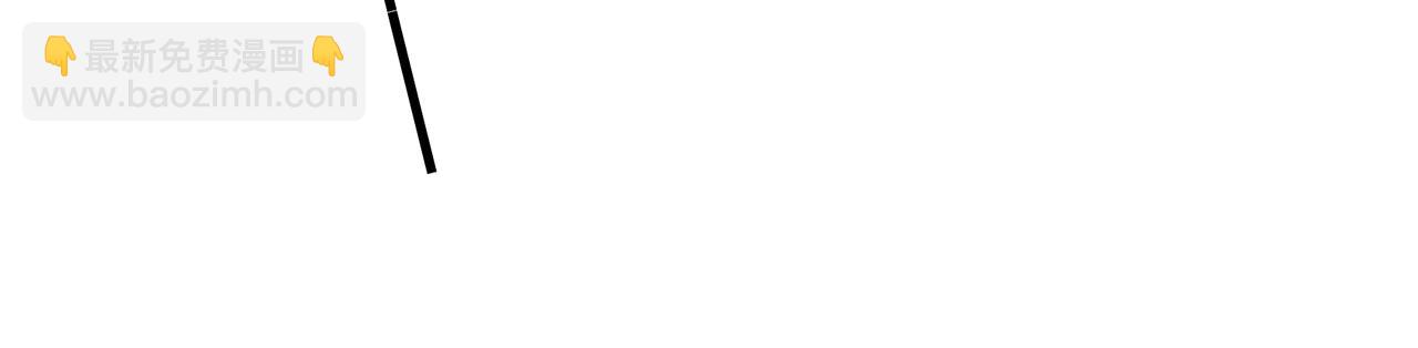 怪奇實錄 - 第460話 租房【下】(2/3) - 6