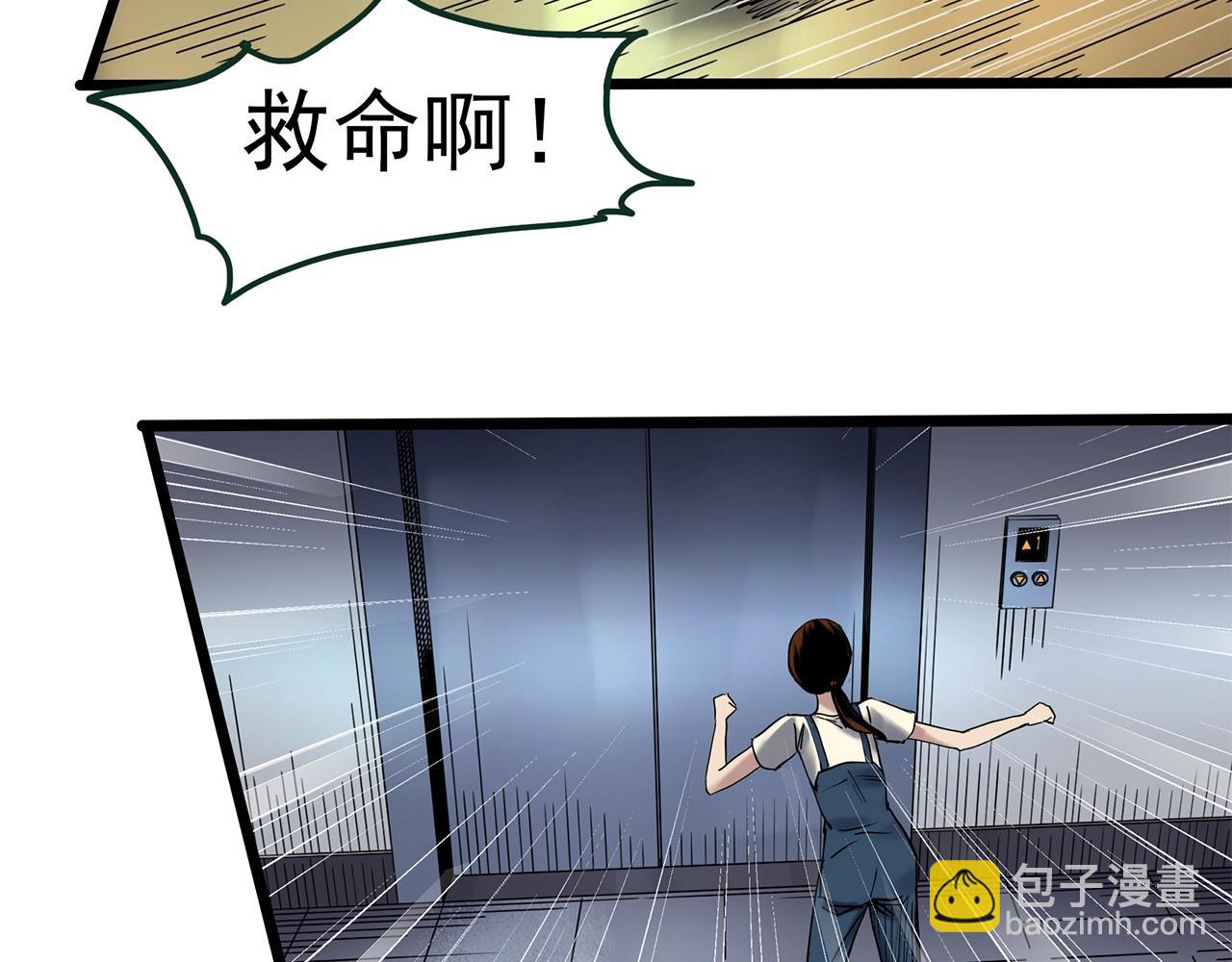 怪奇實錄 - 第460話 租房【下】(2/3) - 3