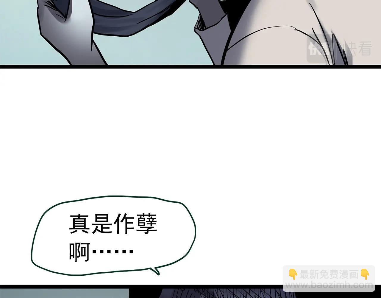 怪奇實錄 - 第462話 惡嫲【下】(3/3) - 6