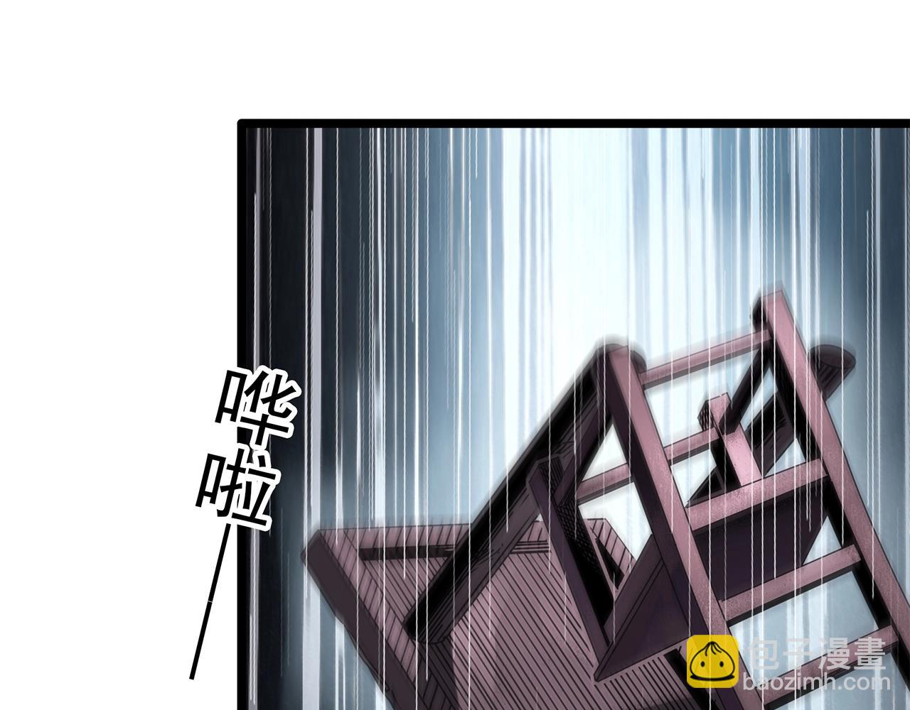 怪奇實錄 - 第462話 惡嫲【下】(3/3) - 4