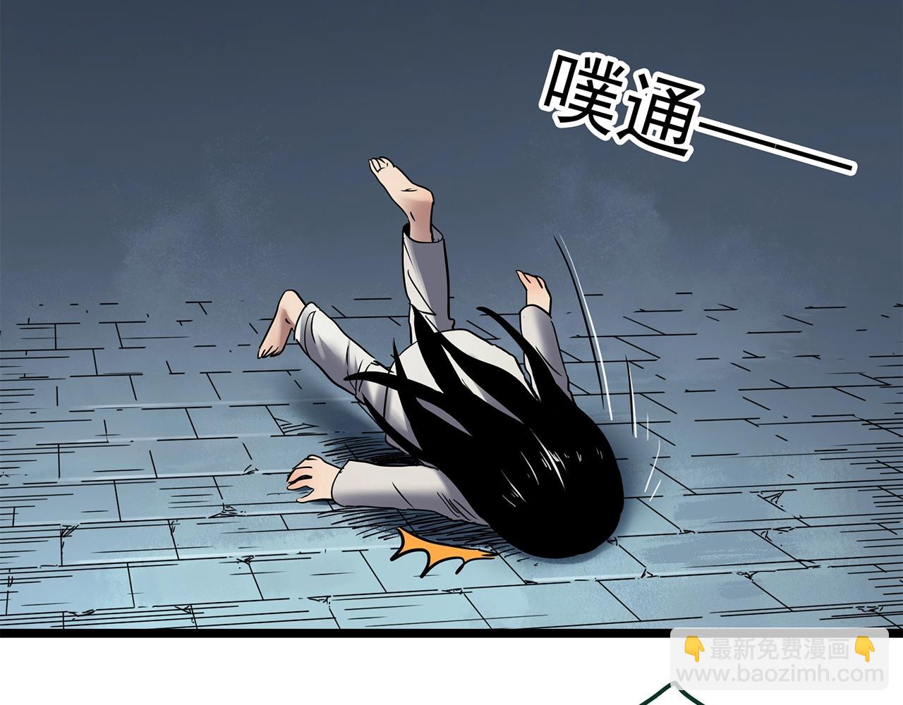 怪奇實錄 - 第462話 惡嫲【下】(3/3) - 1