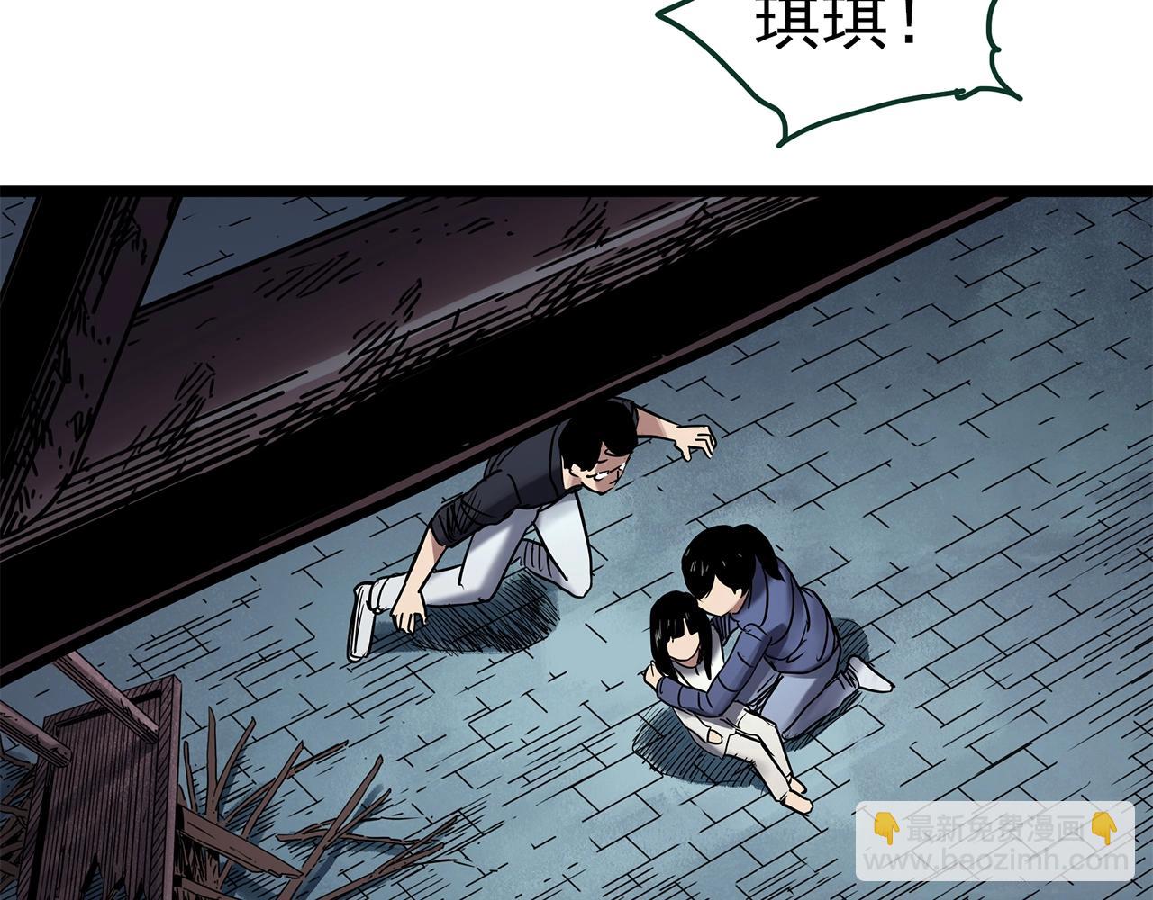 怪奇實錄 - 第462話 惡嫲【下】(3/3) - 3