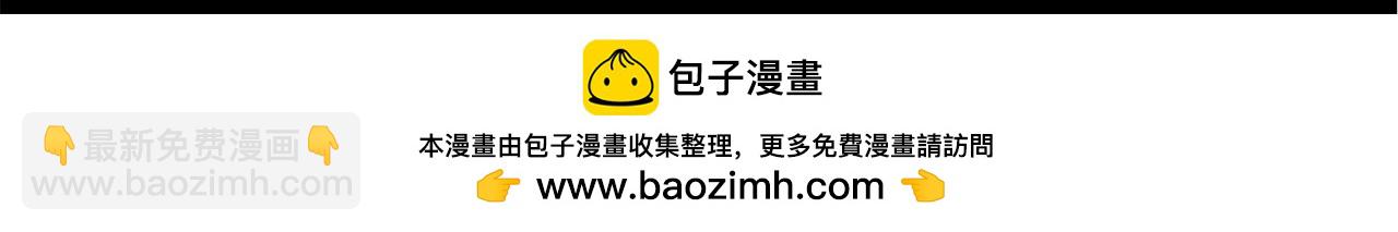 怪奇實錄 - 第462話 惡嫲【下】(3/3) - 6