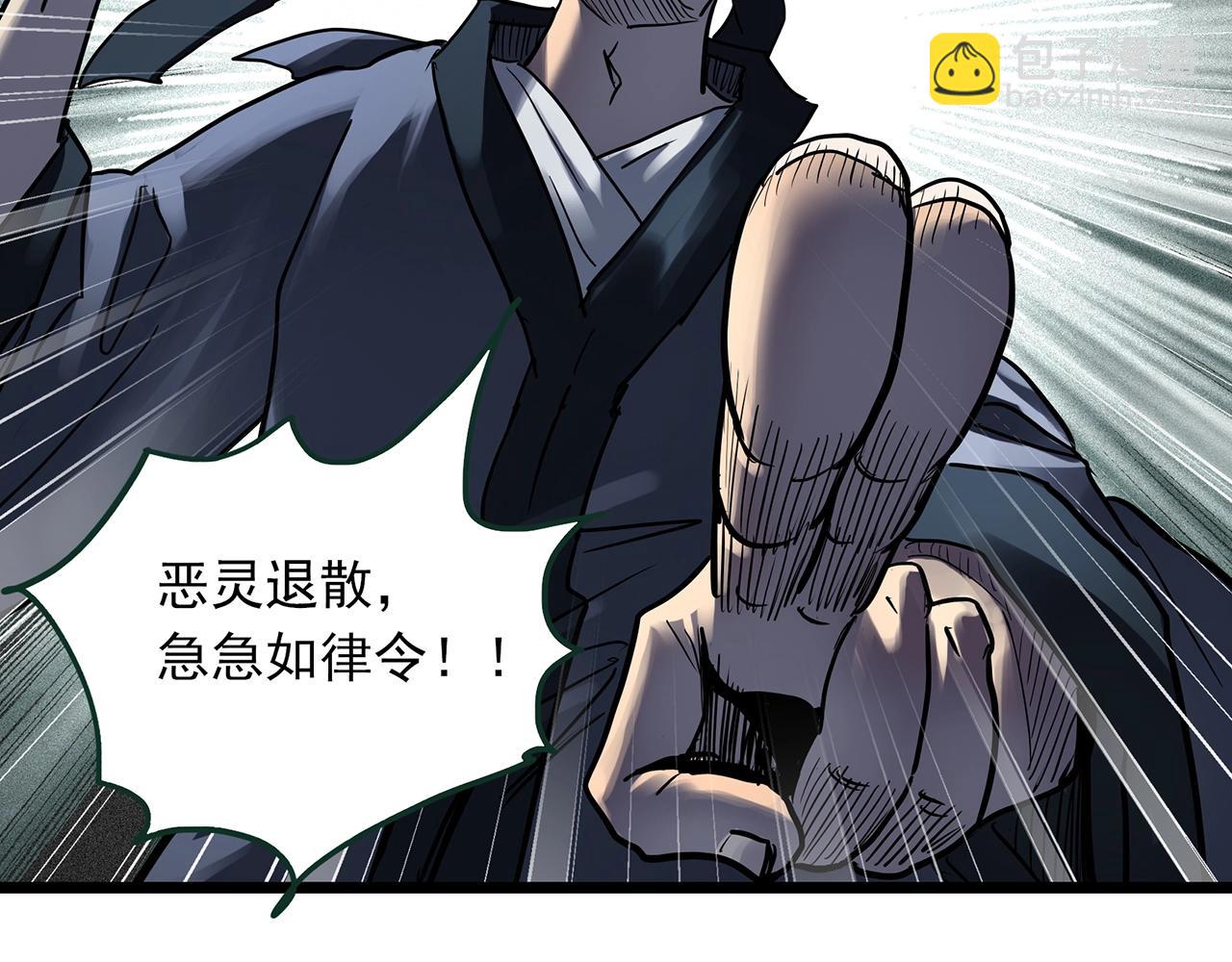 怪奇實錄 - 第462話 惡嫲【下】(2/3) - 8