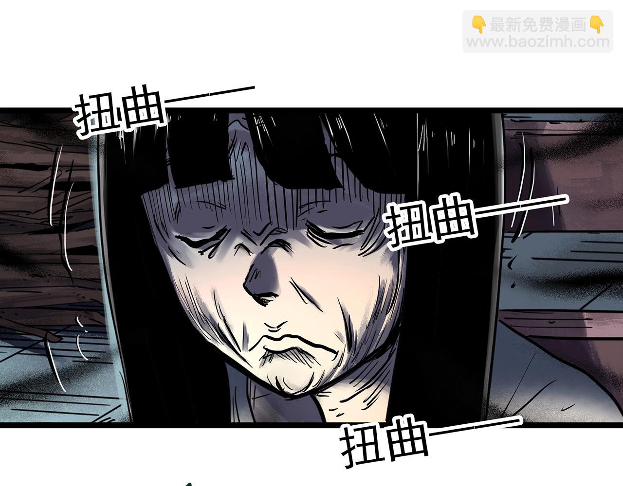 怪奇實錄 - 第462話 惡嫲【下】(2/3) - 3