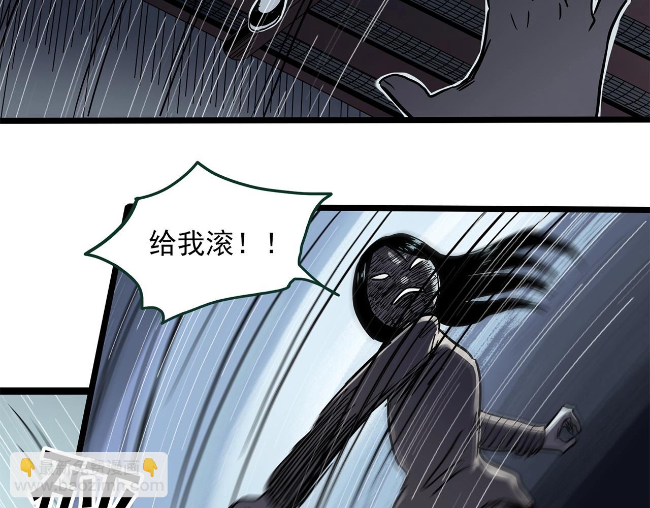 怪奇實錄 - 第462話 惡嫲【下】(2/3) - 2