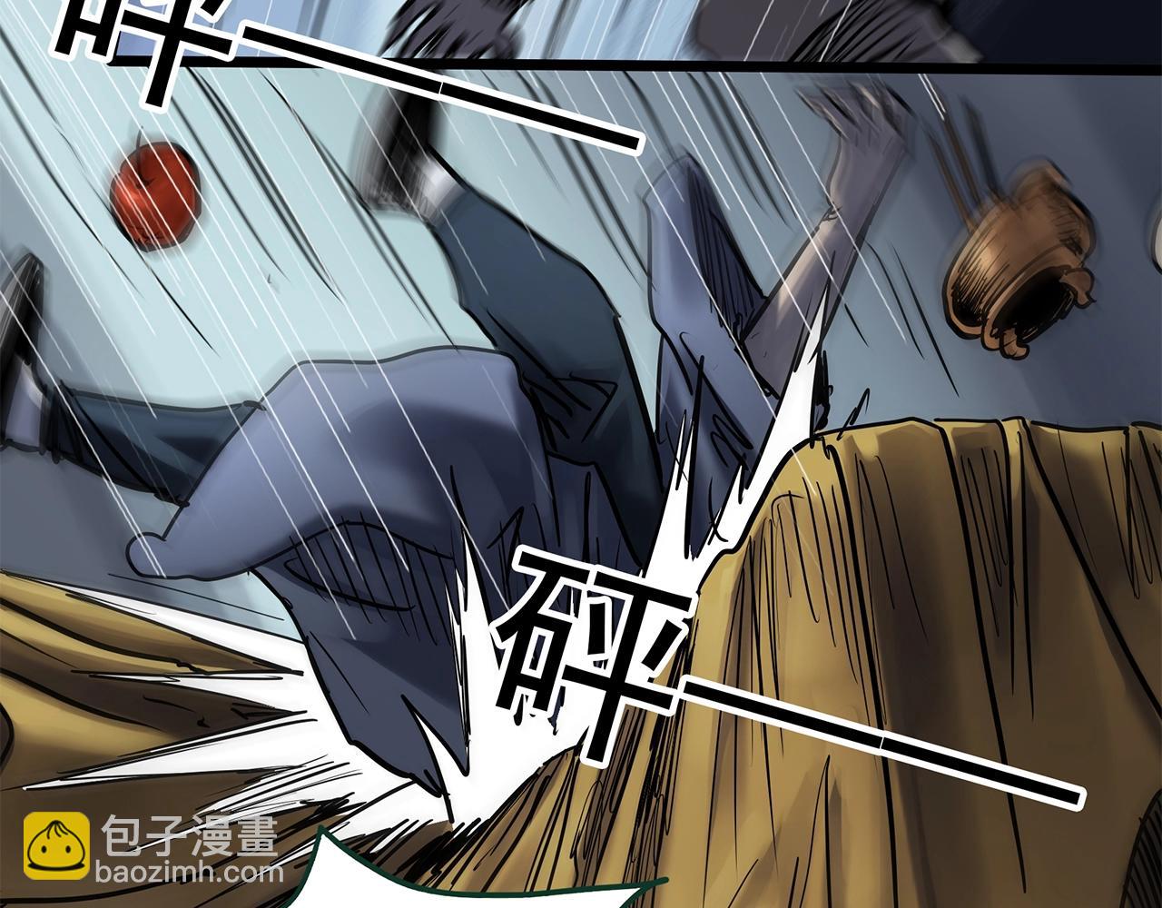 怪奇實錄 - 第462話 惡嫲【下】(2/3) - 3