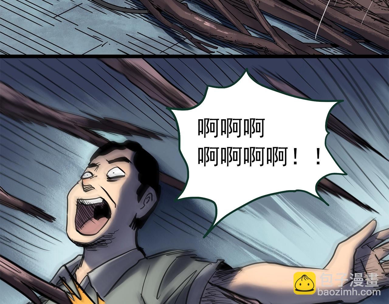 怪奇實錄 - 第462話 惡嫲【下】(2/3) - 1