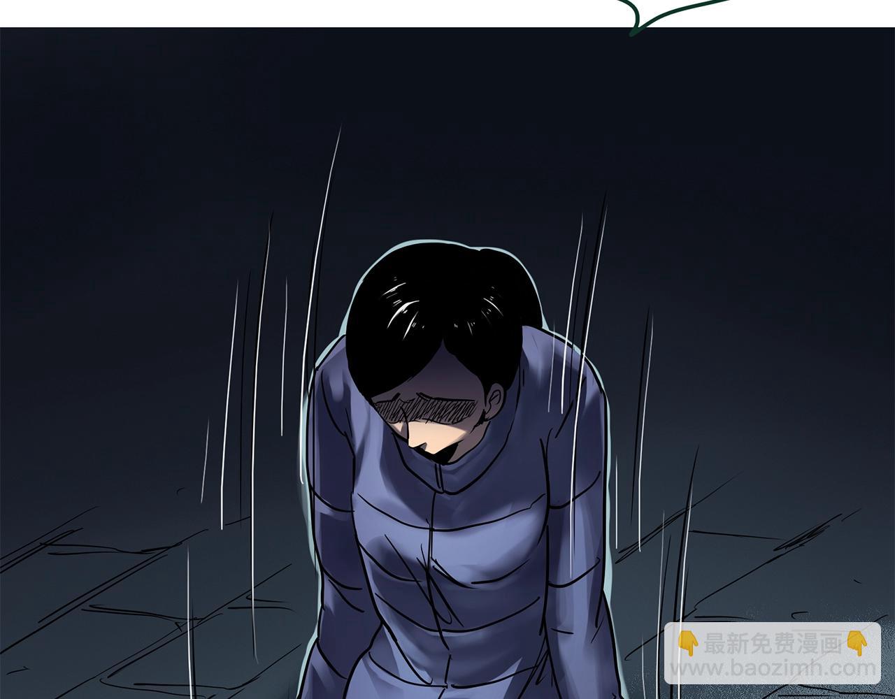 怪奇實錄 - 第462話 惡嫲【下】(2/3) - 3