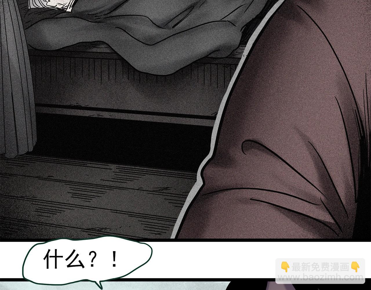 怪奇實錄 - 第462話 惡嫲【下】(2/3) - 8