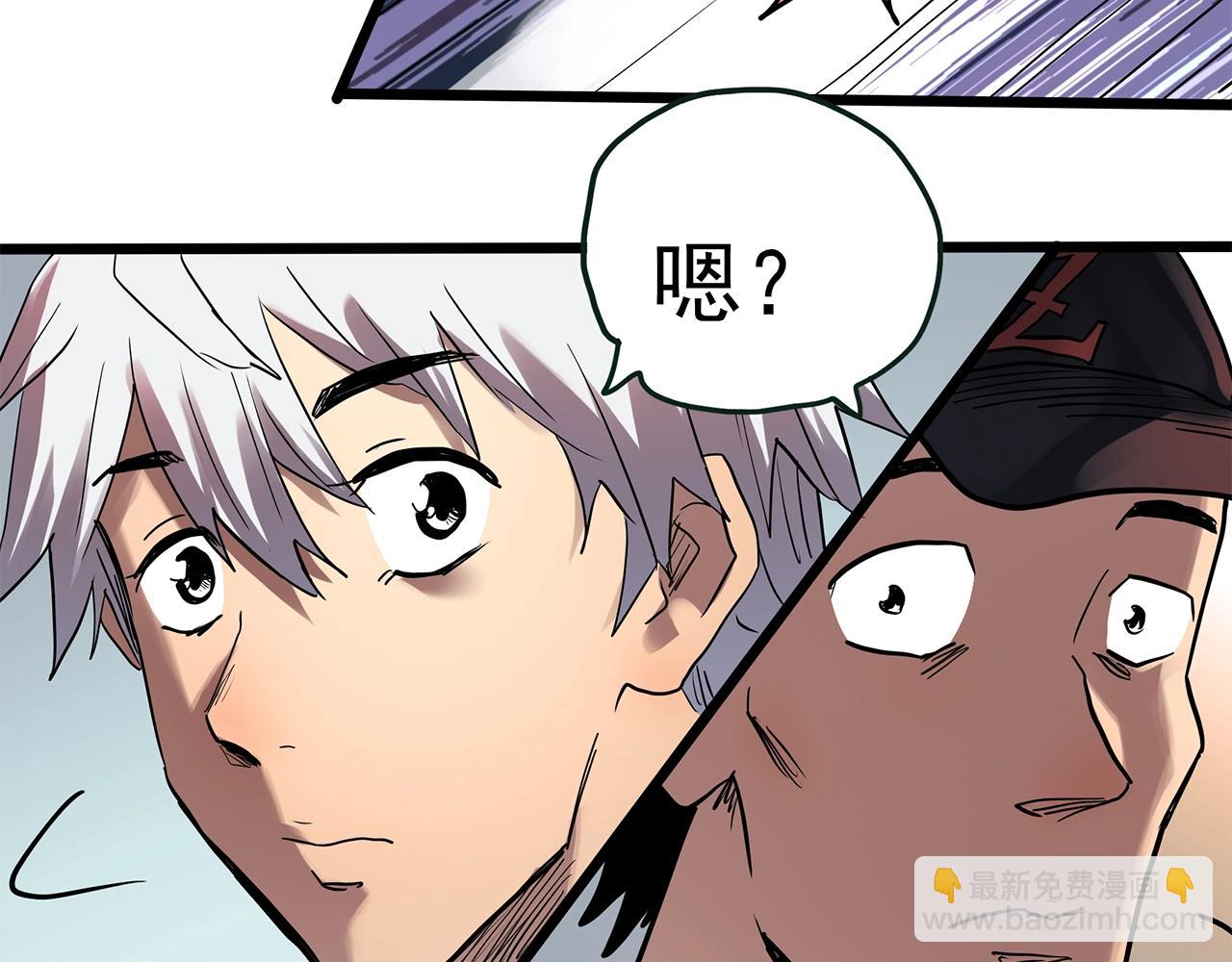 怪奇實錄 - 第464話 上身一分鐘【二】(3/3) - 1