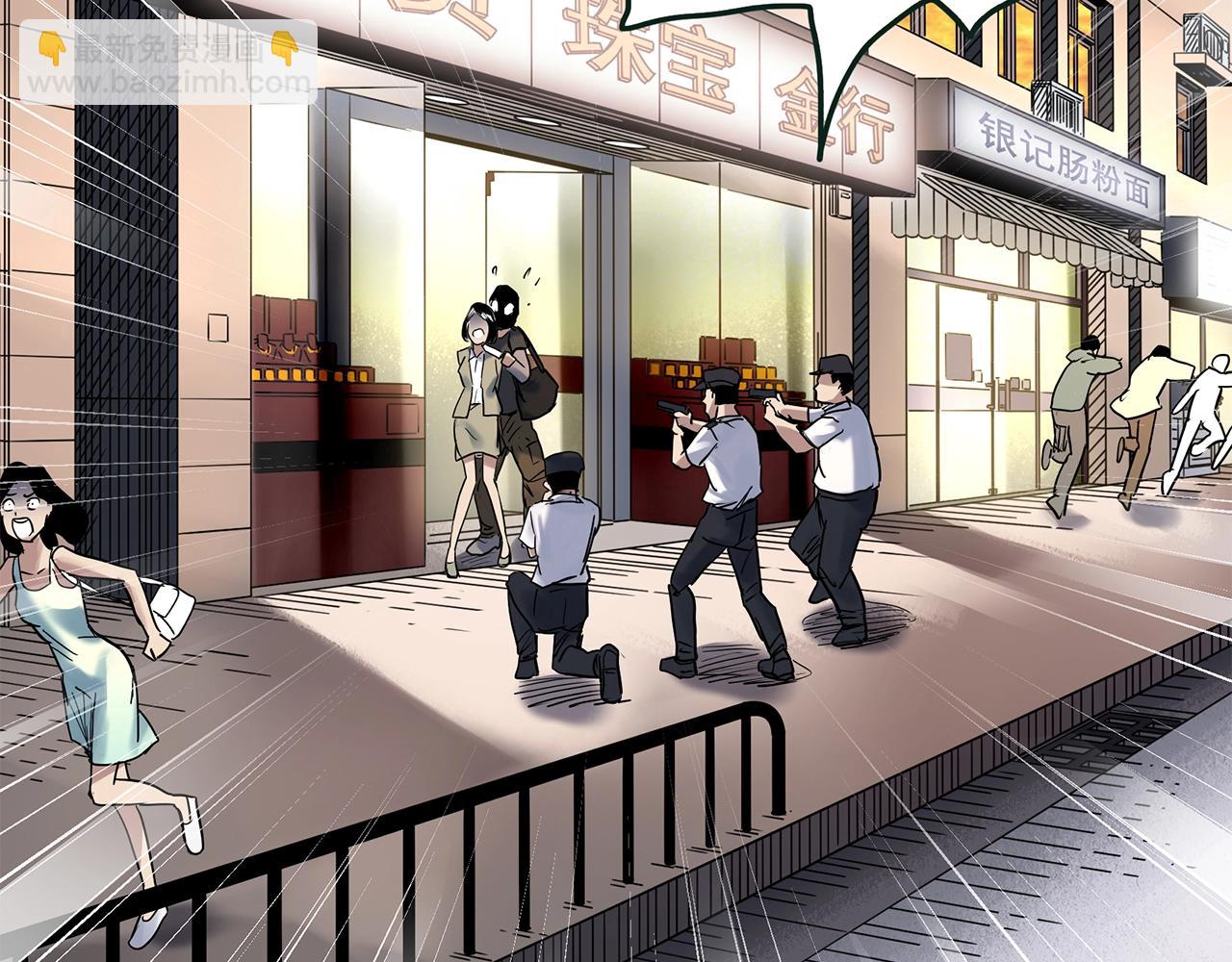 怪奇實錄 - 第464話 上身一分鐘【二】(3/3) - 3