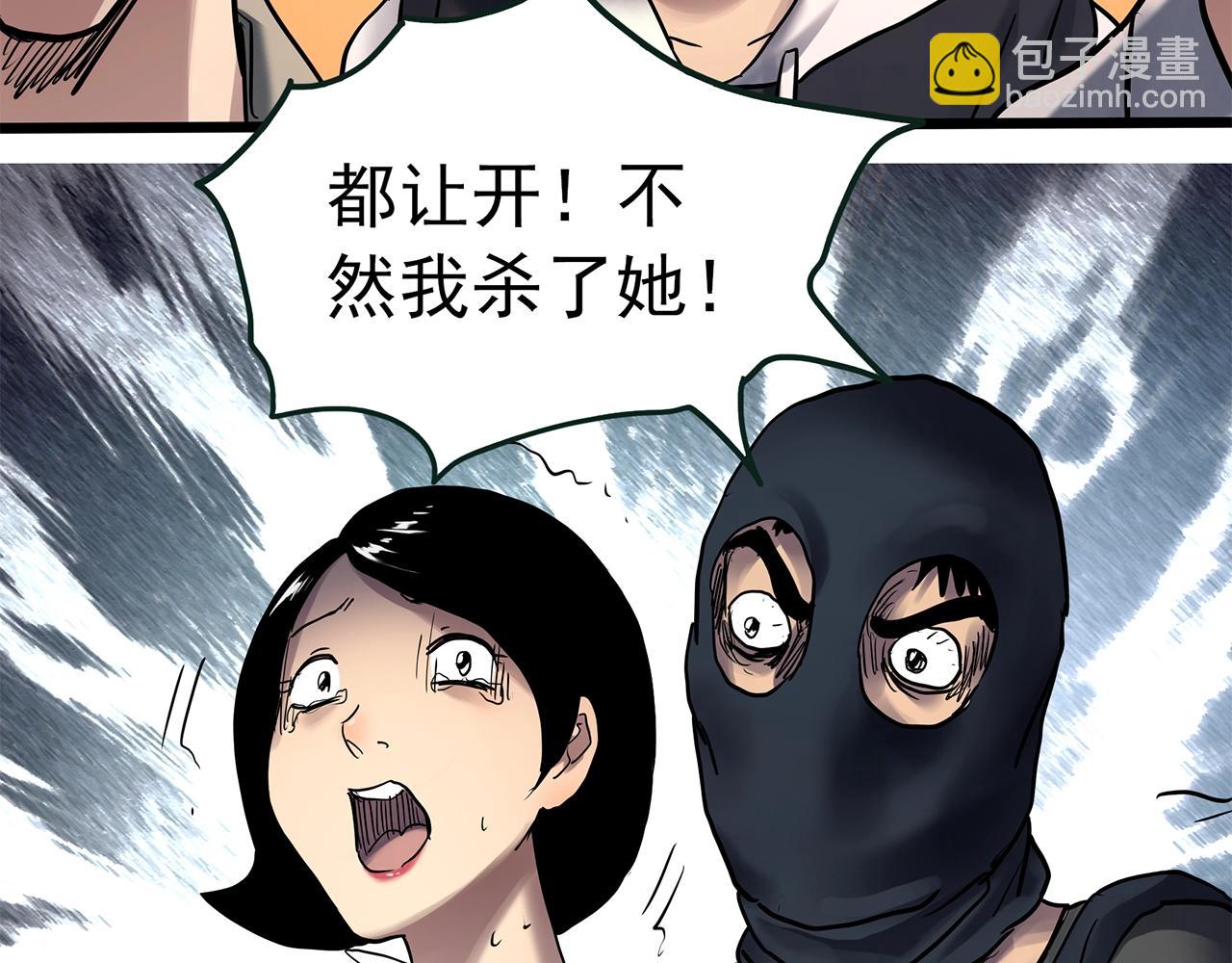 怪奇實錄 - 第464話 上身一分鐘【二】(3/3) - 2