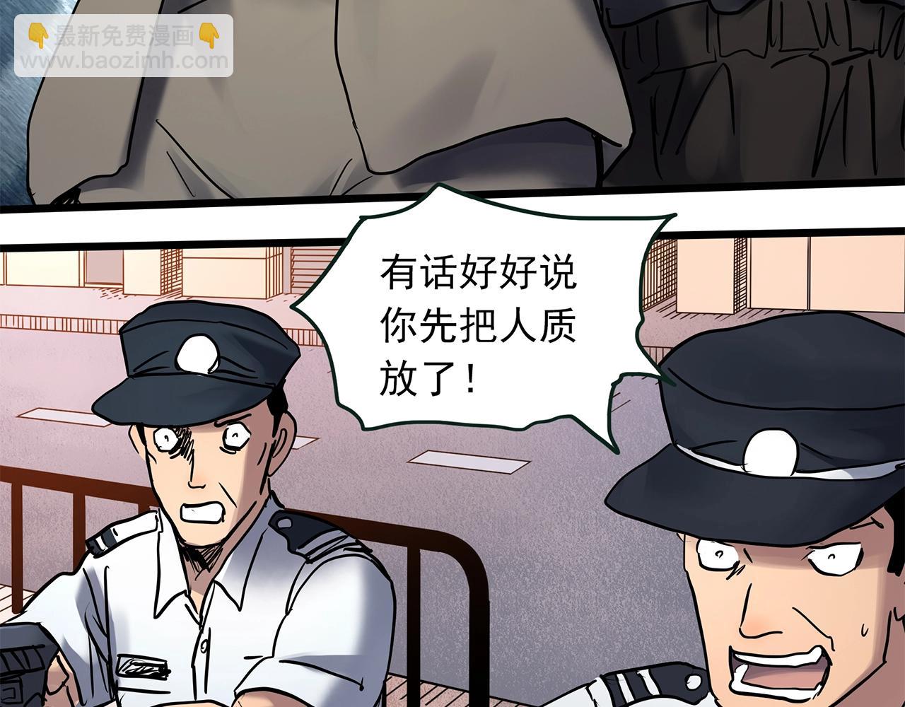 怪奇實錄 - 第464話 上身一分鐘【二】(3/3) - 4