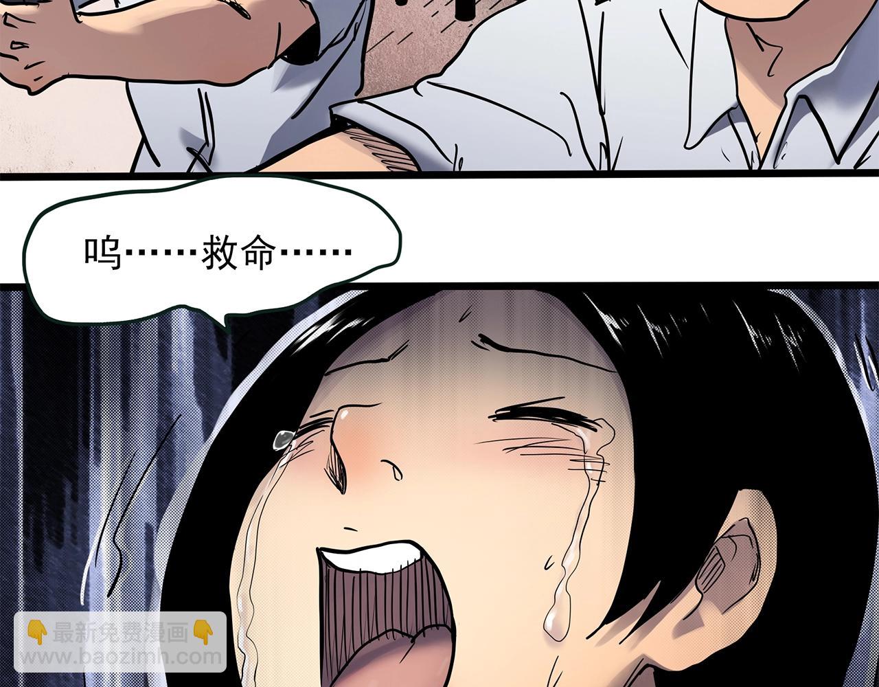 怪奇實錄 - 第464話 上身一分鐘【二】(3/3) - 1