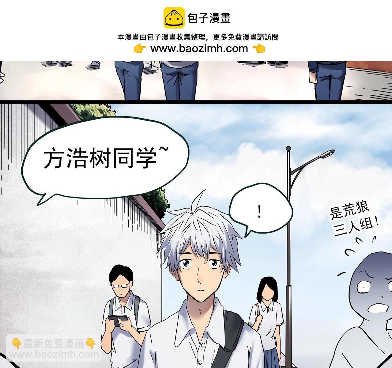 怪奇實錄 - 第464話 上身一分鐘【二】(1/3) - 2