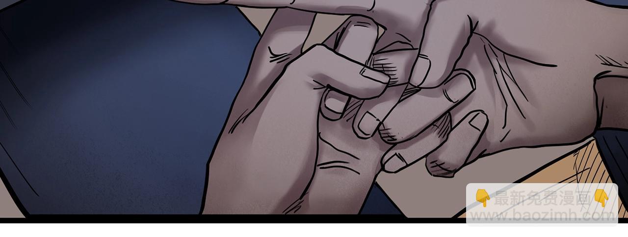 怪奇實錄 - 第464話 上身一分鐘【二】(1/3) - 3