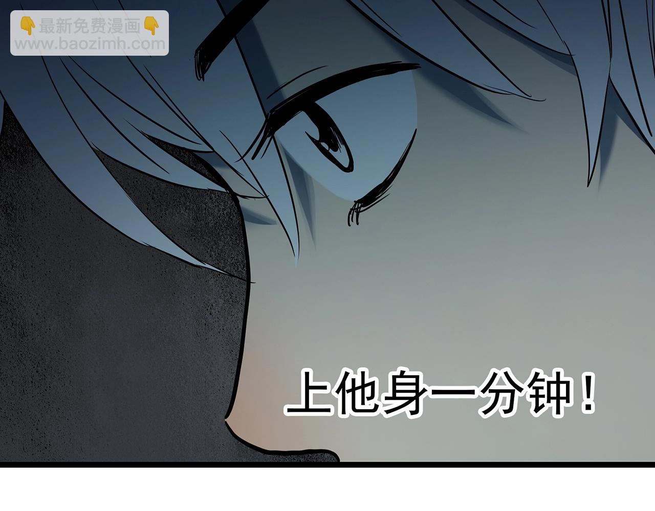 怪奇實錄 - 第464話 上身一分鐘【二】(1/3) - 5