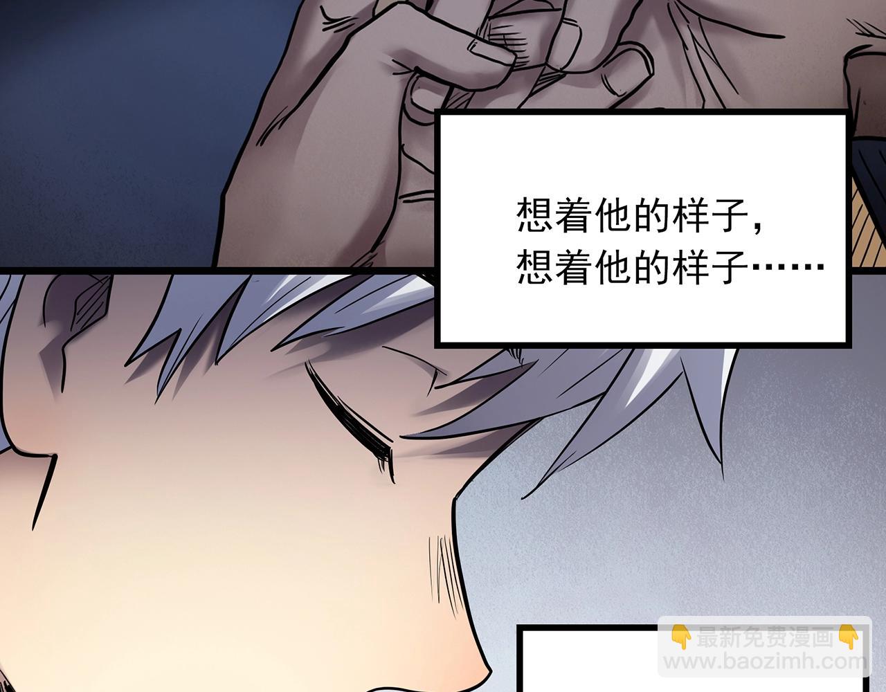 怪奇實錄 - 第464話 上身一分鐘【二】(1/3) - 4
