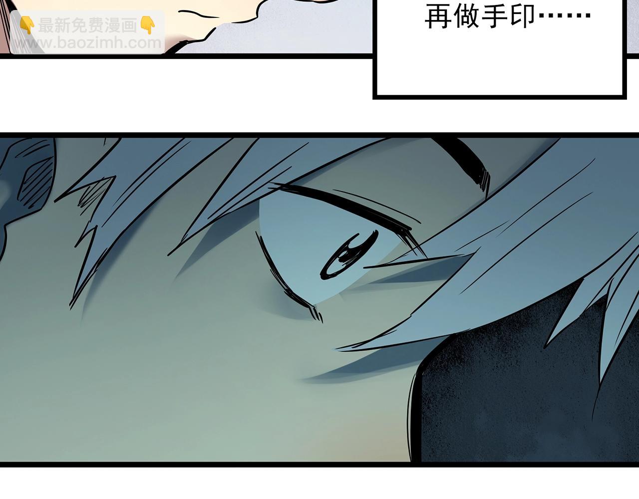 怪奇實錄 - 第464話 上身一分鐘【二】(1/3) - 5